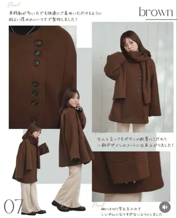 시마무라 yumi 수주 코트