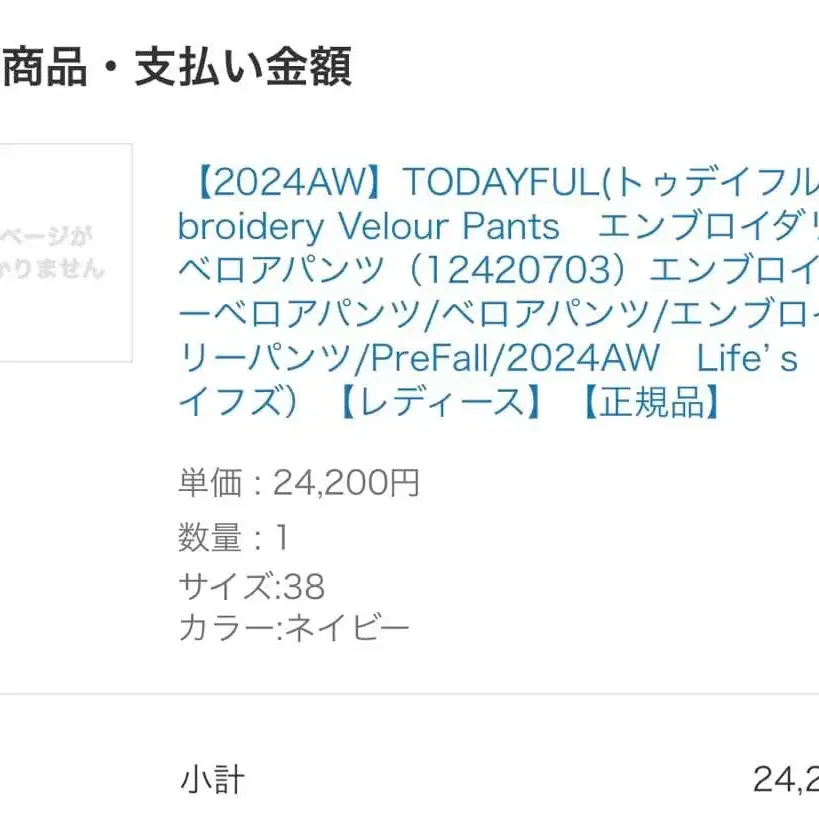 8번째 상품 이미지