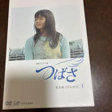 츠바사 완전판 DVD-BOX 세트 1&2&3 타베 미카코 주연