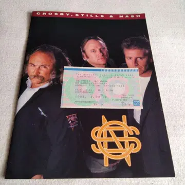 Crosby, Stills & Nash 팜플렛 1991년과 영수증