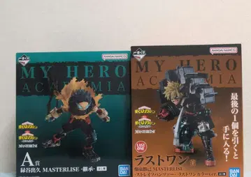 히로아카 제일복권 미도리야 이즈쿠 바쿠고 카츠키 피규어 세트