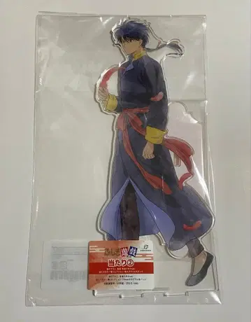 환상게임 타마호 아크릴 스탠드