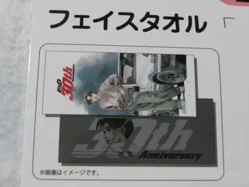 무료배송 이니셜D 30주년 페이스타월 후지와라 타쿠미