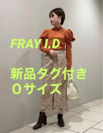 미사용 새상품 택 포함 FRAY I.D 히트컷 플라워 스커트 베이지 0