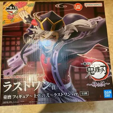 귀멸의 칼날 제일복권 라스트 원상 도우마 피규어