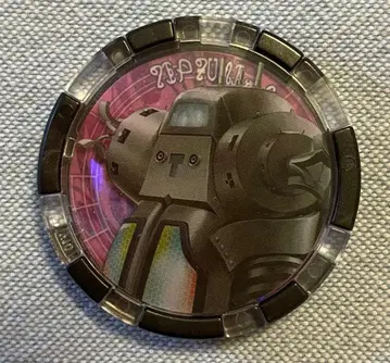 울트라맨 제트/울트라맨 Z 울트라 메달 킹 조