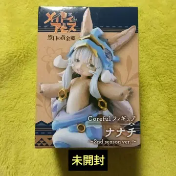 메이드 인 어비스 Coreful 나나치 2nd season ver.