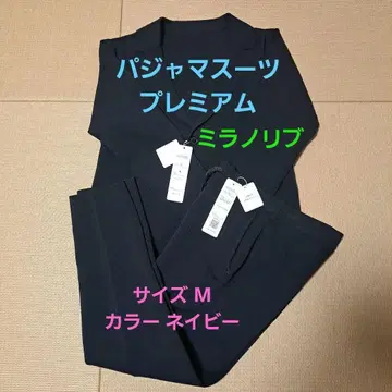 AOKI 파자마 수트 프리미엄 밀라노 리브 컬러 네이비 비즈니스 캐주얼