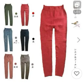 추위 방지 레깅스 방한 안쪽 실크 울 실크 참새 브라운