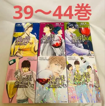 신의 물방울 39~44권 6권 세트