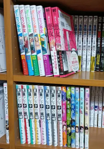 묶음 판매 코믹 애니메이션 만화 코믹스 전권