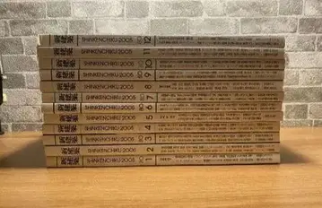 신건축 2005년 12권 세트