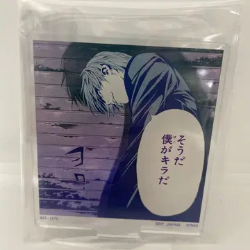 데스노트 제일복권 G상 아크릴 스탠드 키라