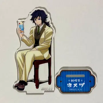 정품 귀멸의 칼날 토미오카 기유 agf 아크릴 스탠드 찻집