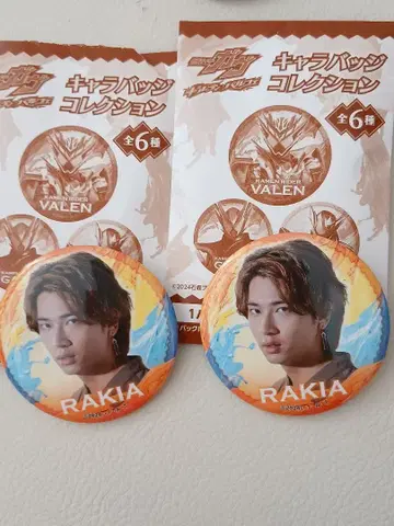 영화 가면라이더 가브 V시네 캔뱃지 라키아 아말가 브람 쇼지 코헤이