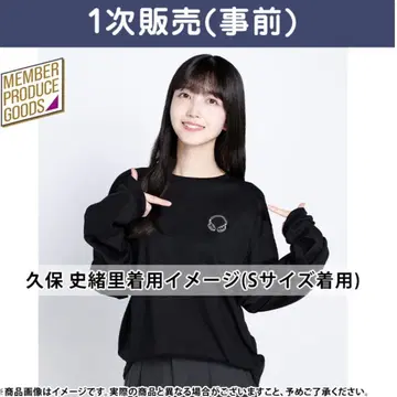 노기자카46 쿠보 시오리 졸업 콘서트 프로듀스 롱티 L 사이즈