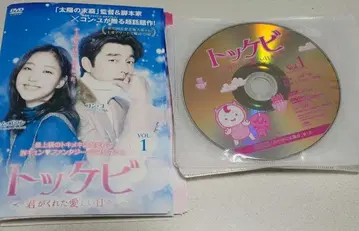 도깨비 전권 세트 DVD 렌탈 전15권