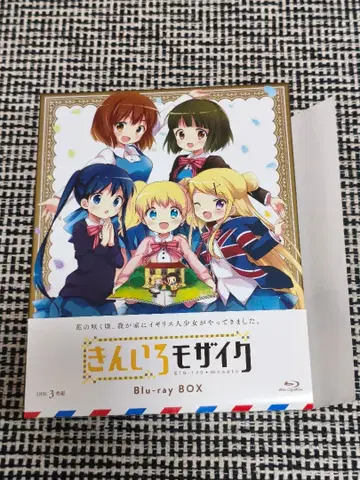 금빛 모자이크 Blu-ray BOX (3매 구성)