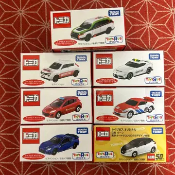 토미카 토이저러스 한정판 묶음 판매