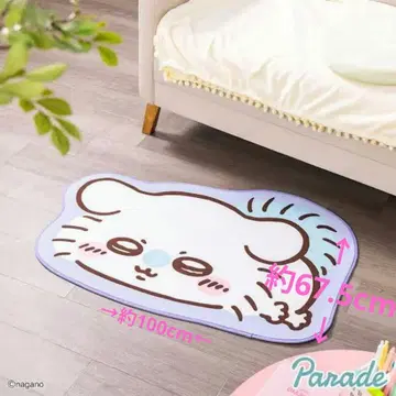 새상품 치이카와 러그 매트 ~모몽가~