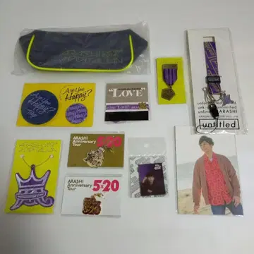 아라시 마츠모토 준 컬러 굿즈 세트