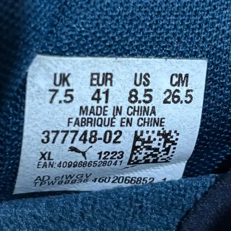 5번째 상품 이미지