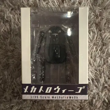 MechatroWeGo 1/35 블랙