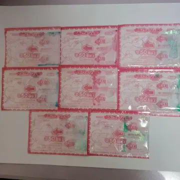 [ 미사용 새상품 ] 푸니젤 8개