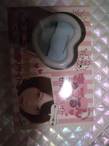 마법의 셀피 라이트 큐르룬