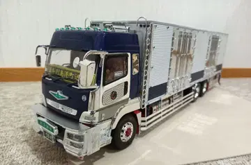 아오시마 1/32 데코토라 프라모델 슈퍼 그레이트 완성품