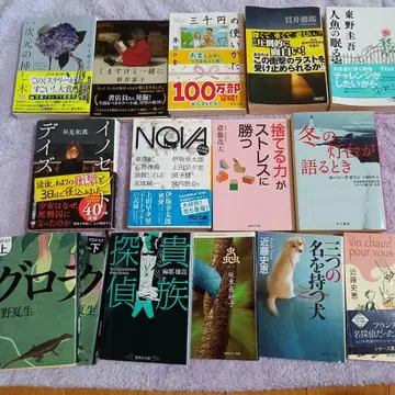 문고본 묶음 판매 15권