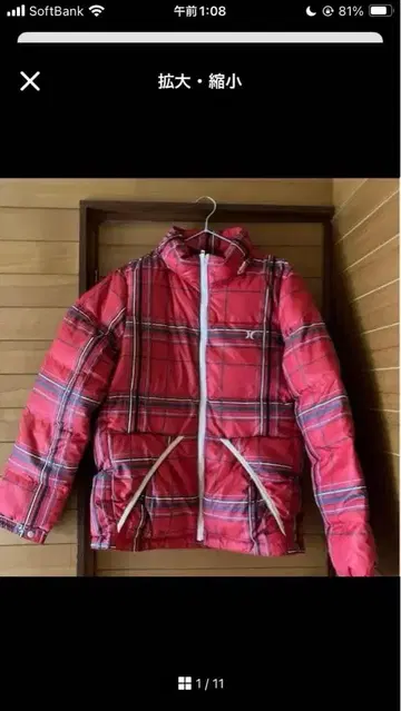 hurley 다운 자켓