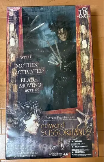 가위손 피규어 무비매니악스 DX [ 미개봉 ]