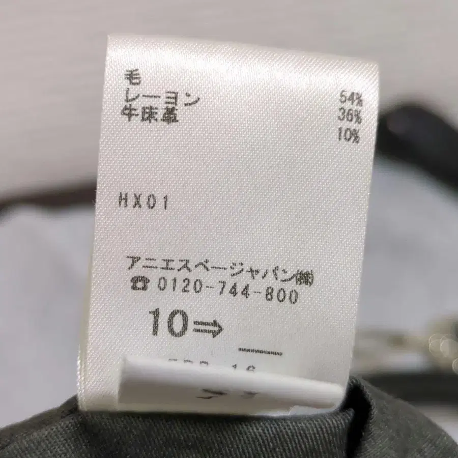 9번째 상품 이미지