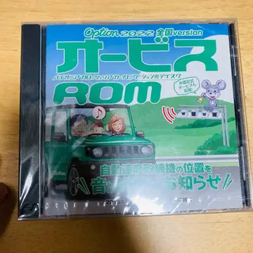 No.131 오비스 ROM