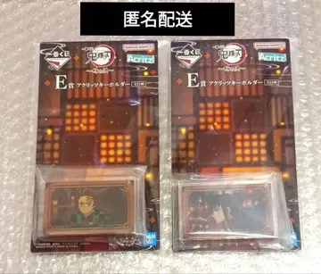 귀멸의 칼날 E상 아크릴 키링 카마도 탄지로 & 토미오카 기유