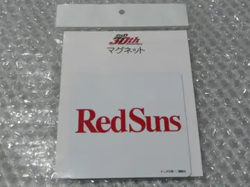 무료배송 머리글자D 30th 러버 마그넷 RedSuns 1