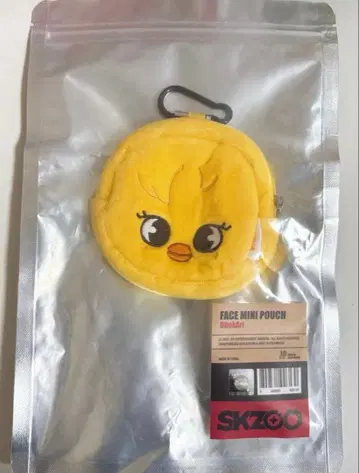 SKZOO 페이스 미니 파우치 필릭스 포가리