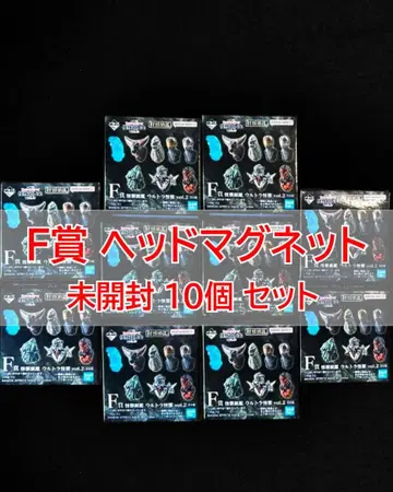 울트라맨 시리즈 괴수 초대전 vol.2 F상 헤드 마그넷 10개