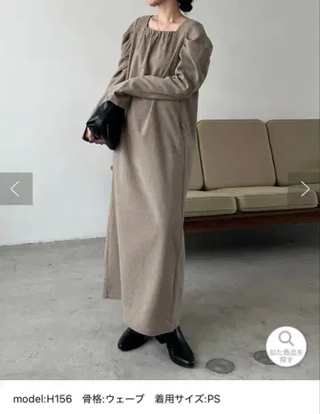 카프리슈 레마쥬 스퀘어 퍼프 원피스 그레이지 프리 사이즈