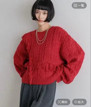 LOWRYSFARM 케이블 프린지 숏 기장 프리 사이즈 레드