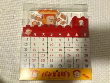 미사용 새상품 빵 도둑 블록 달력