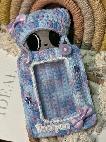 TXT 뿔바투 봉제인형과 외출 트레이딩 카드 케이스