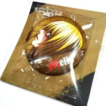 데스노트 멜로 배지