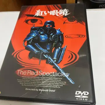 붉은 안경 ('87 옴니버스 프로모션)