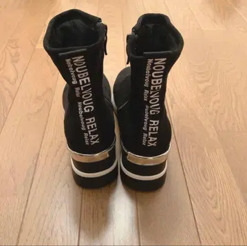 누벨 보 릴랙스 블랙 25cm 통굽 스트레치 하이컷 스니커즈