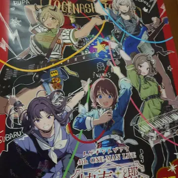 걸즈밴드 클라이 B2 포스터 추첨 당선품