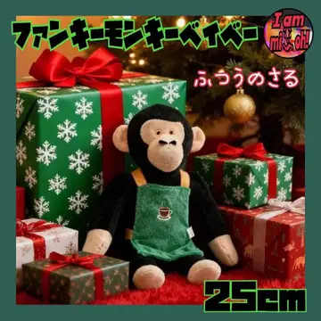 이탈리안 브레인 로트 봉제 인형 원숭이 누구?