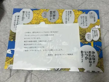 원피스 onepiece 서점용 포스터 111권 당선품