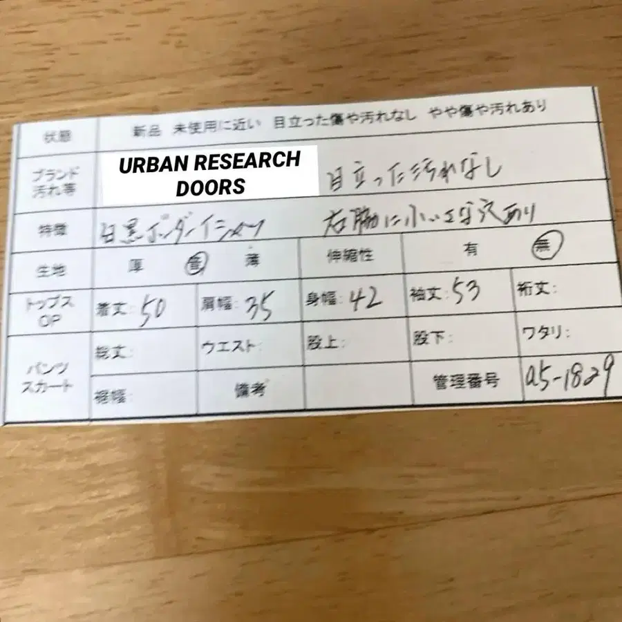 11번째 상품 이미지